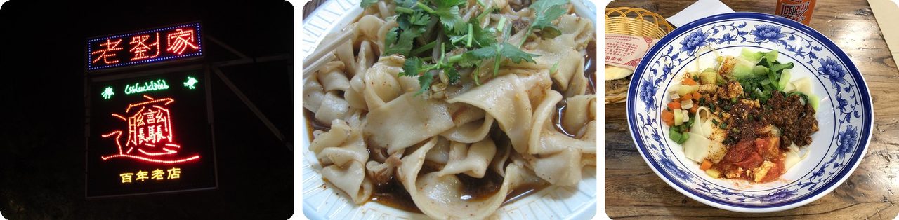 Biangbiang noodles