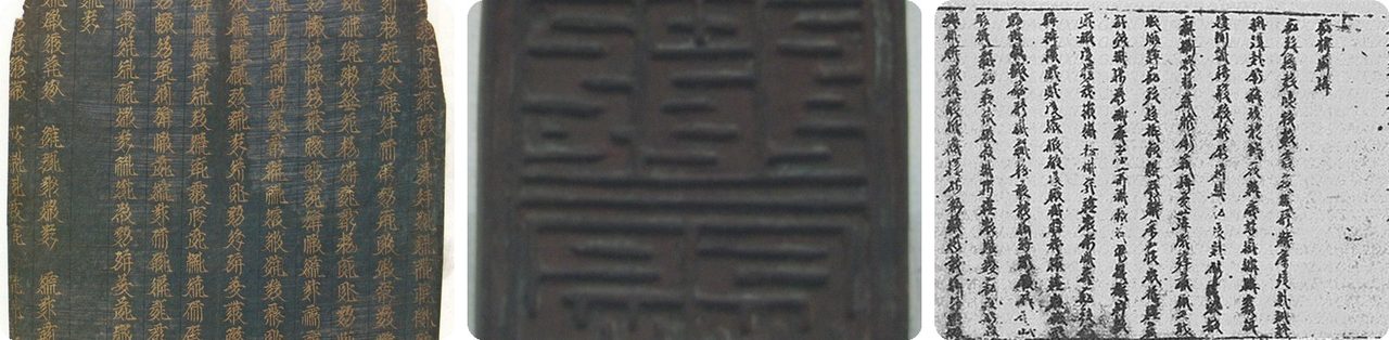 Tangut writing
