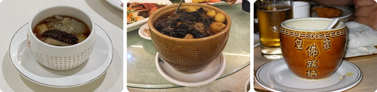 Pots of Buddha Jumps Over the Wall soup in Fuzhou and Taiwan