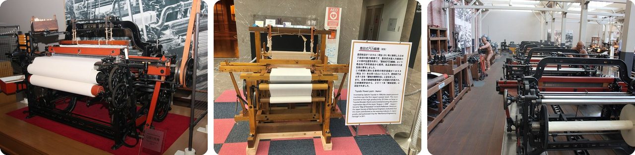 Toyoda automatic looms on display at the Toyota museum in Nagoya
